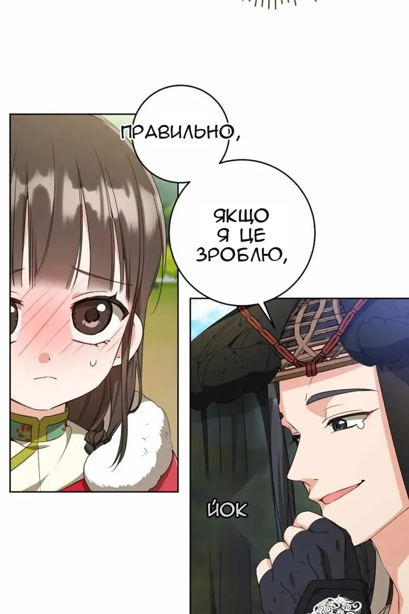 Сторінка 5