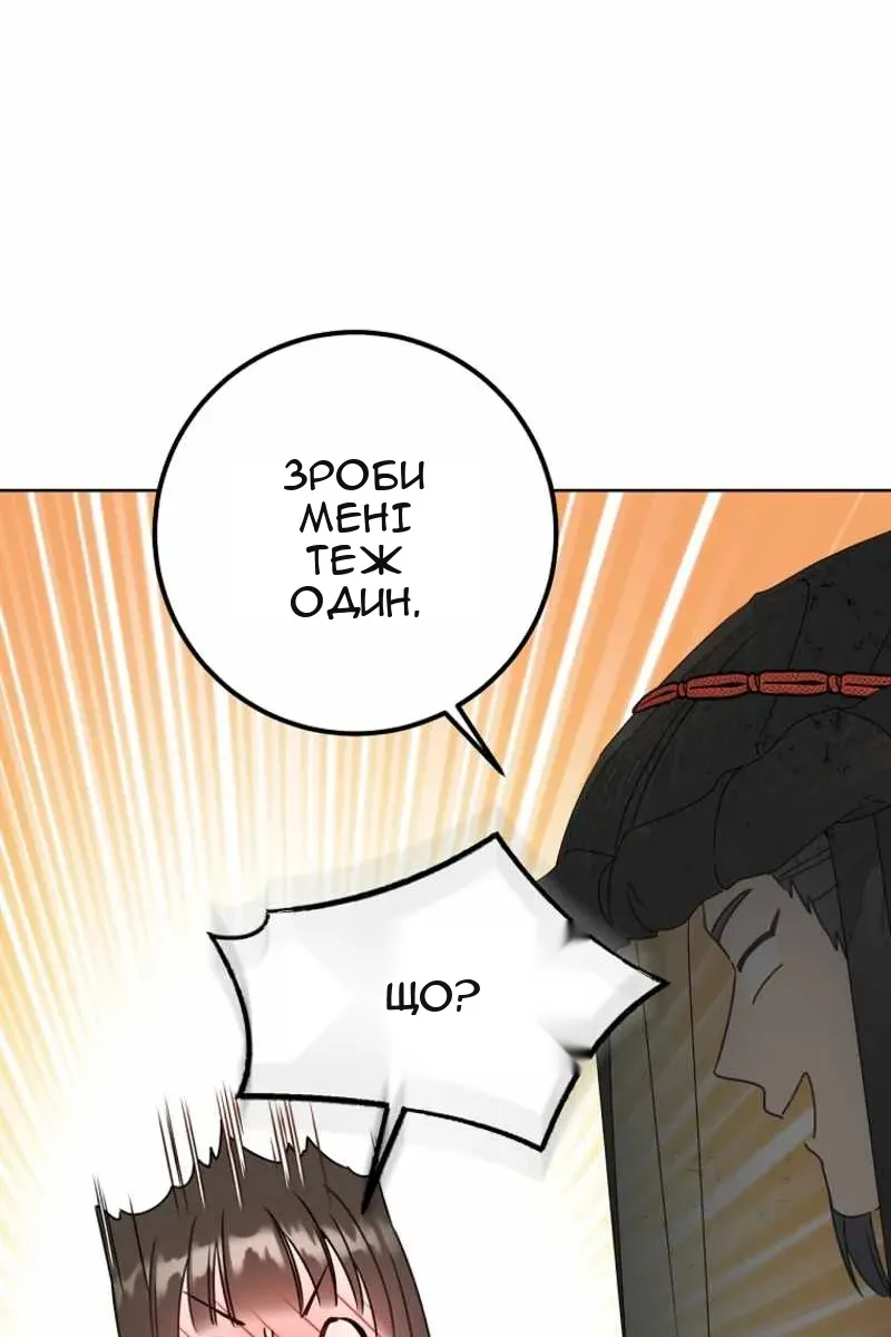 Сторінка 9