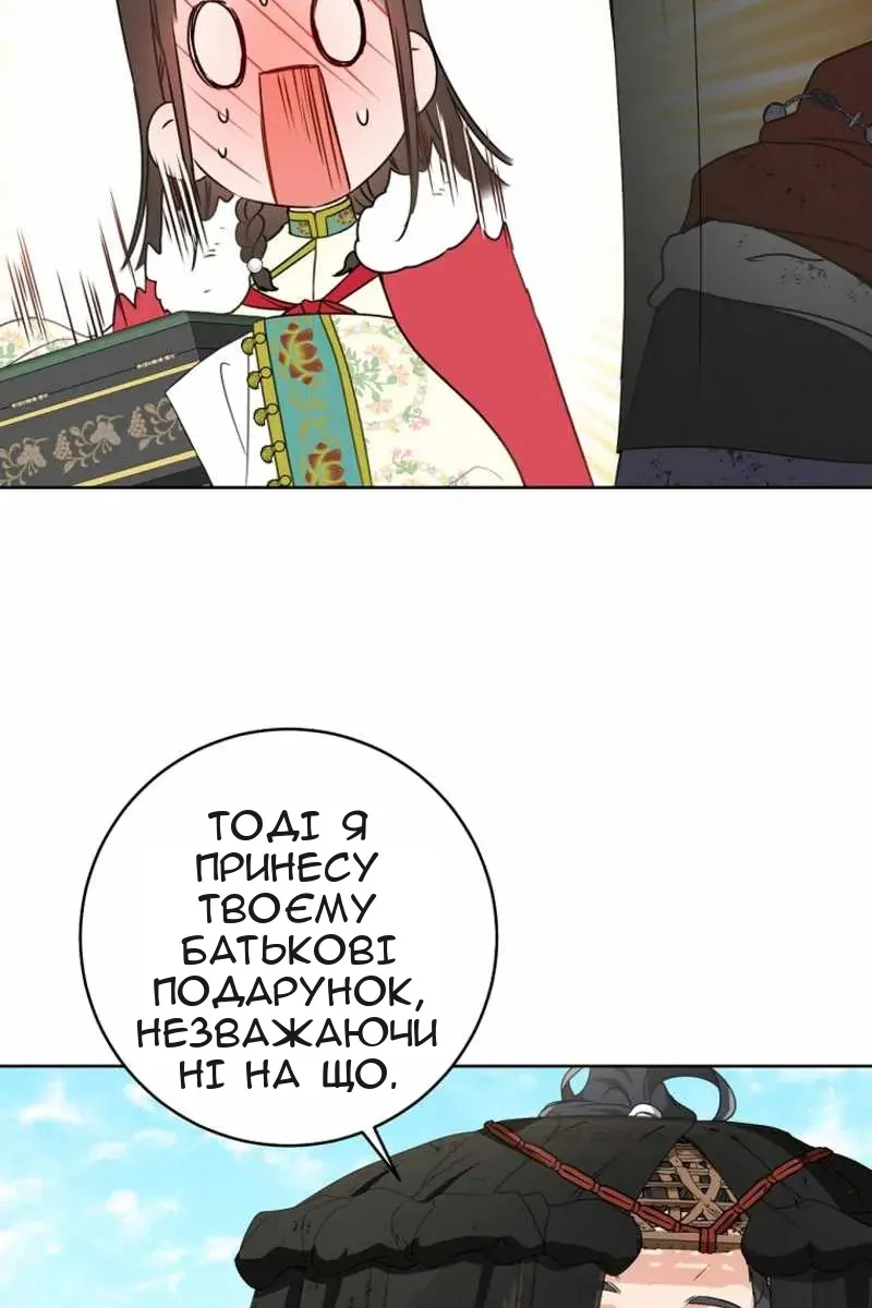 Сторінка 10