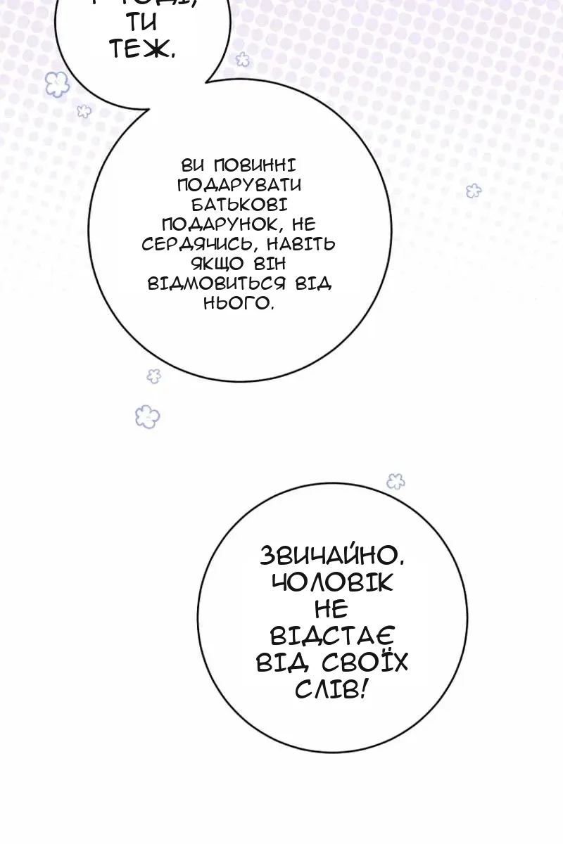 Сторінка 18