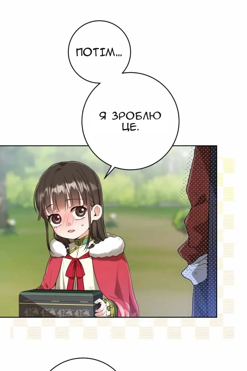 Сторінка 19