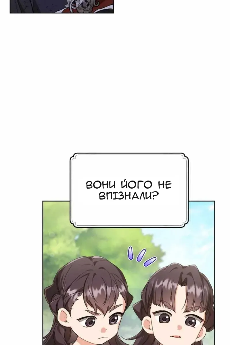 Сторінка 31