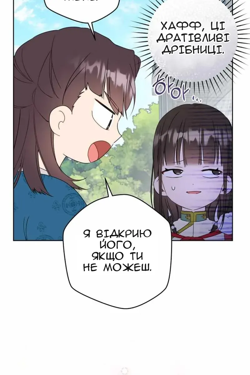 Сторінка 39