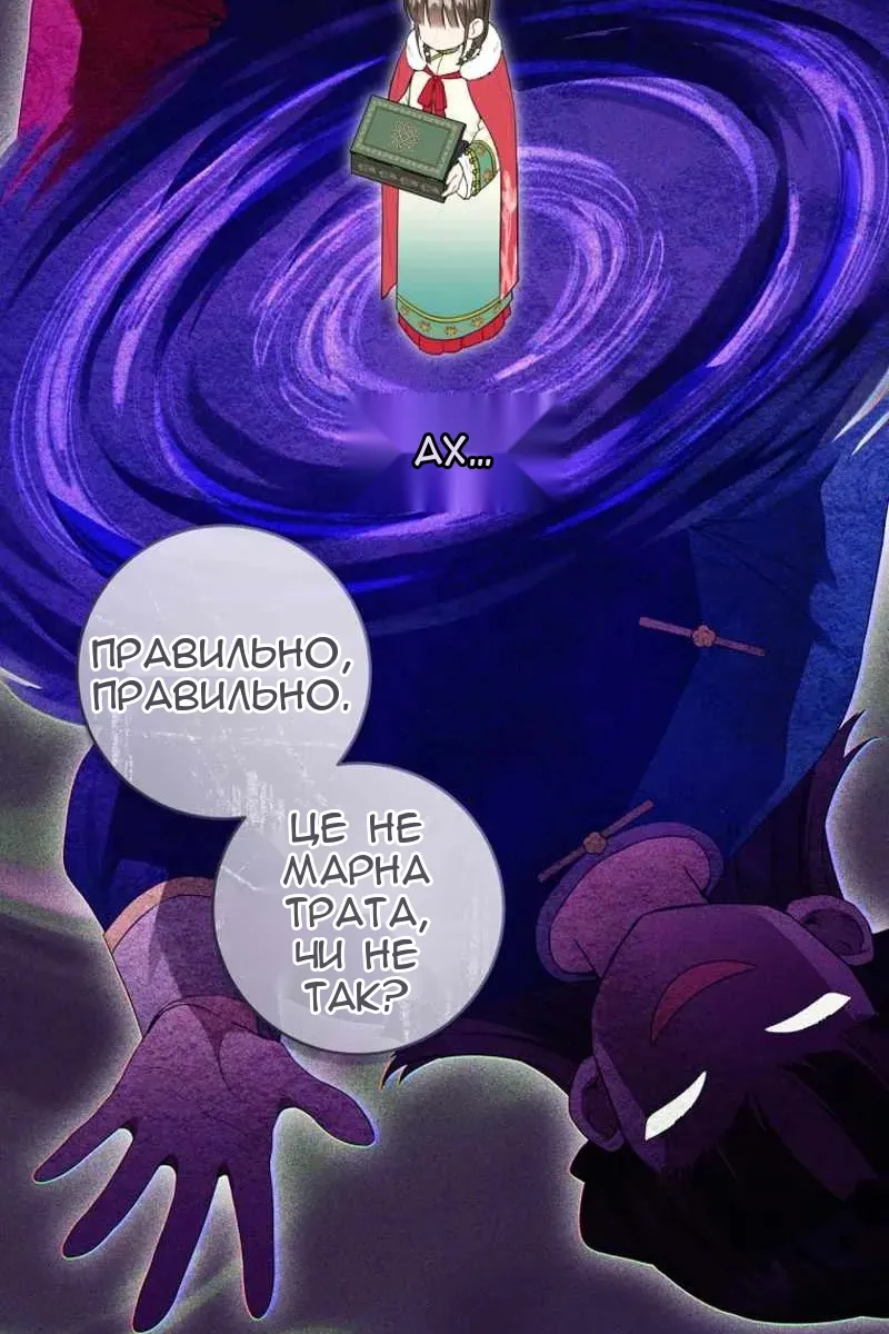 Сторінка 46