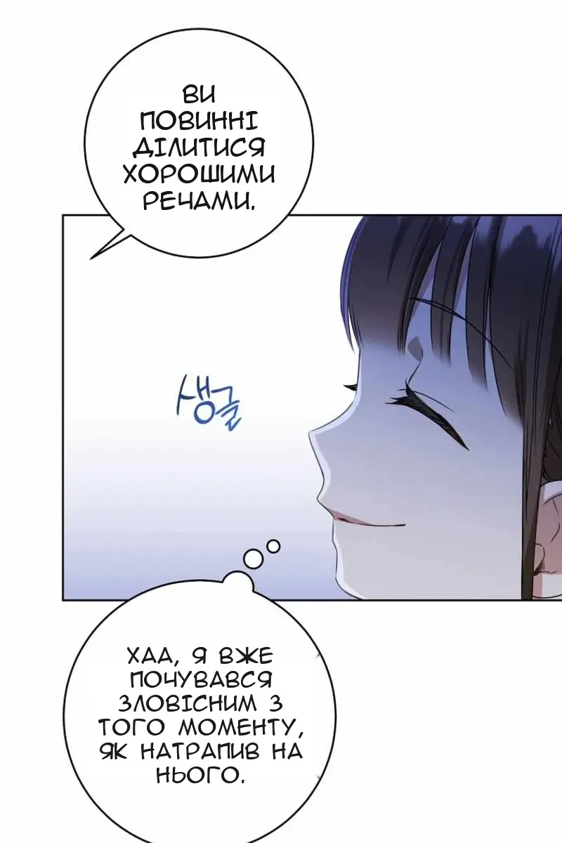 Сторінка 50