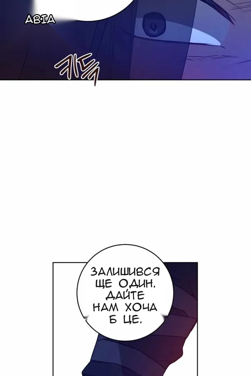Сторінка 64