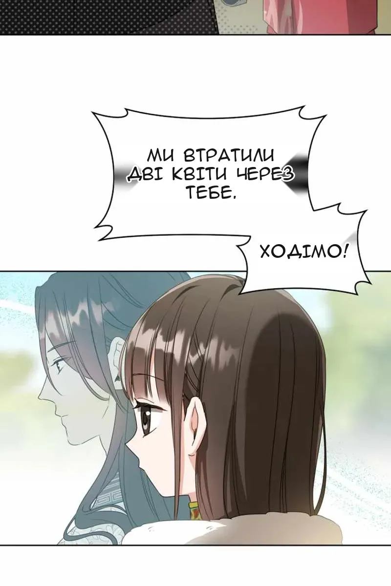 Сторінка 74