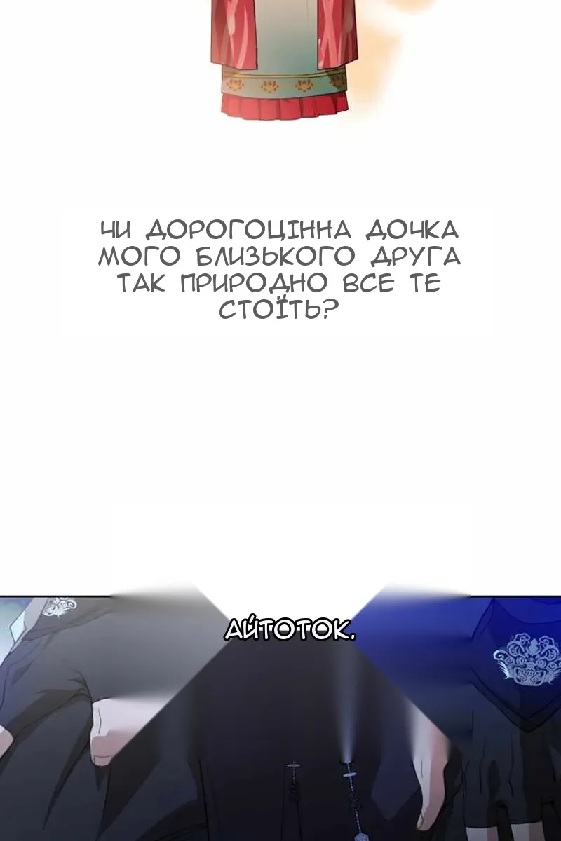 Сторінка 87