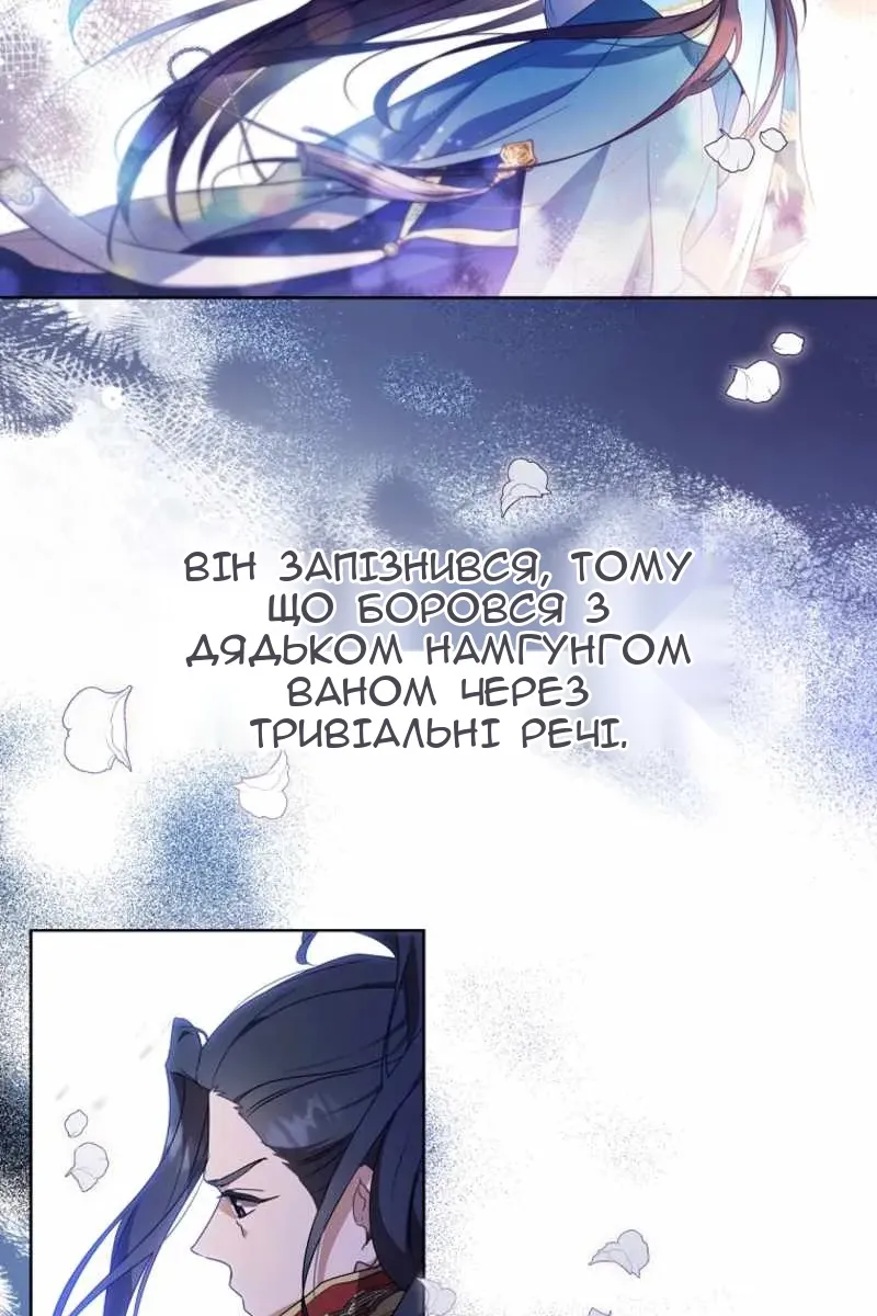Сторінка 3