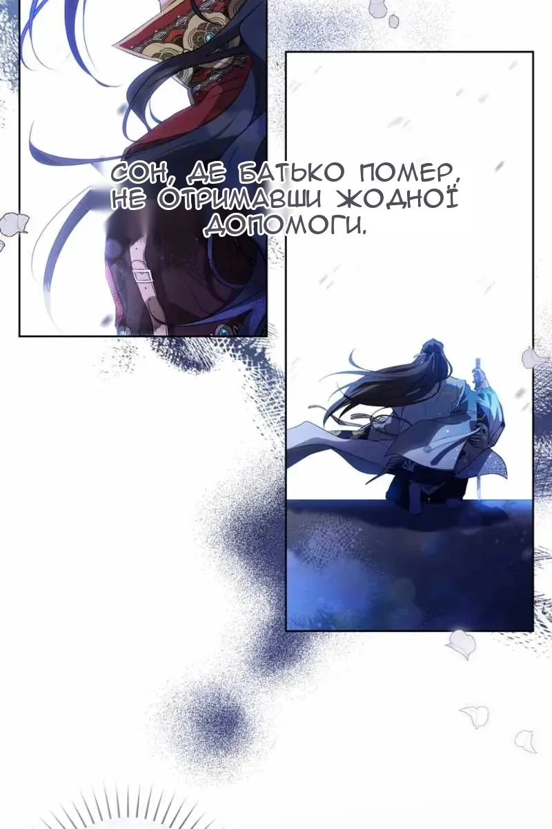 Сторінка 4