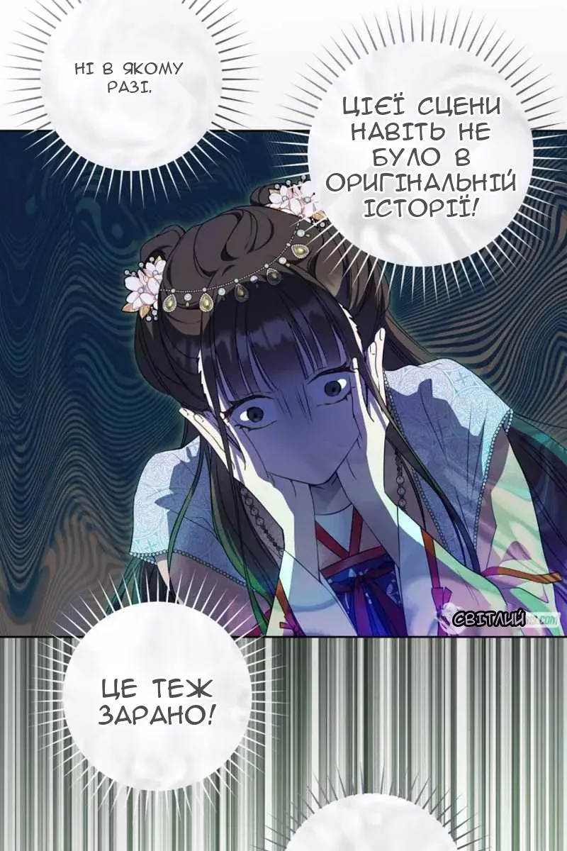 Сторінка 5