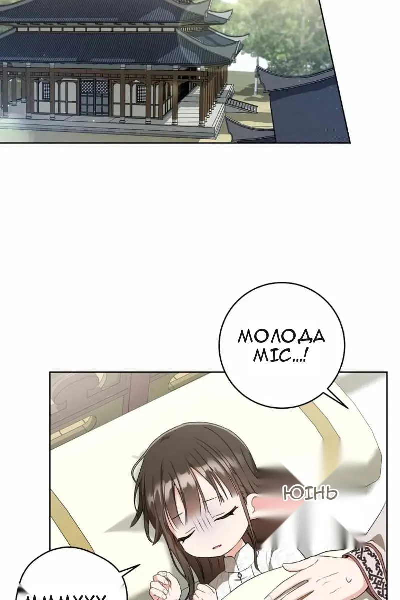 Сторінка 9