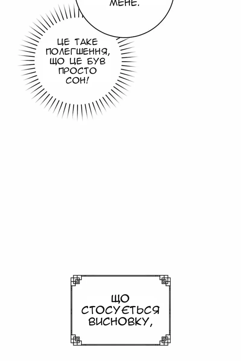Сторінка 13