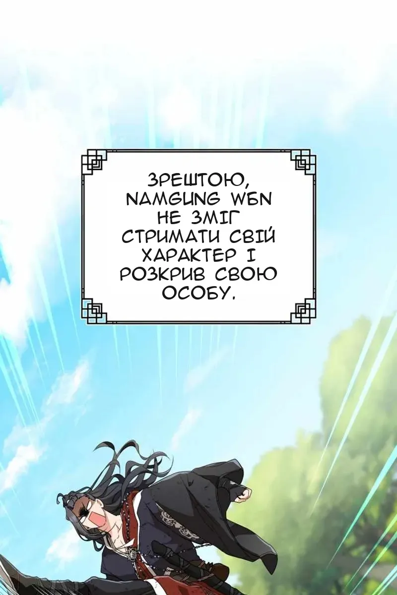 Сторінка 14