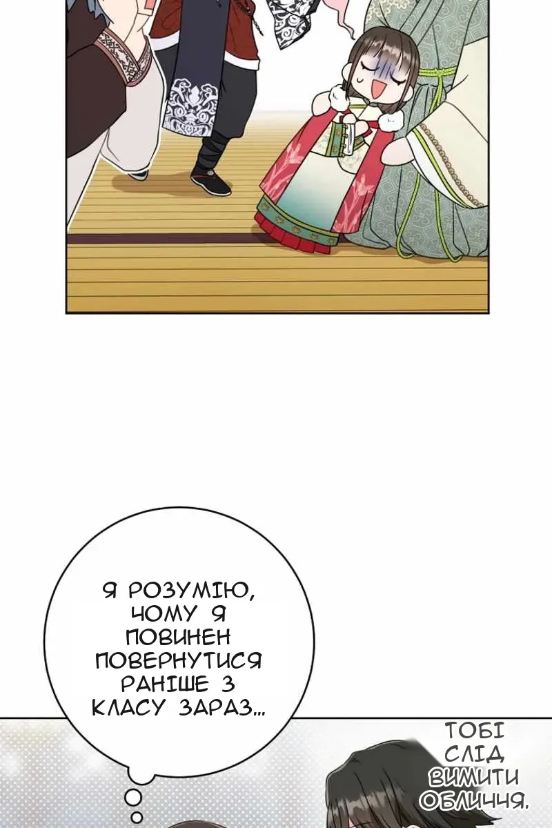 Сторінка 18