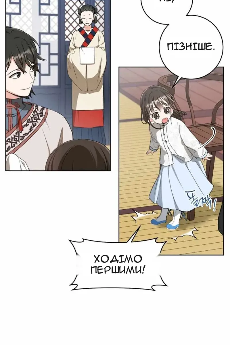 Сторінка 20