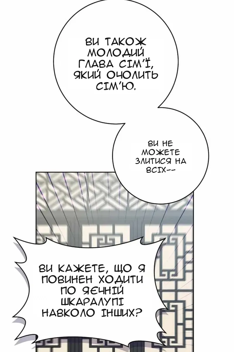 Сторінка 26