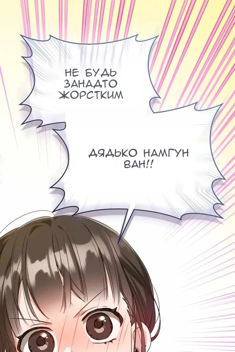 Сторінка 31