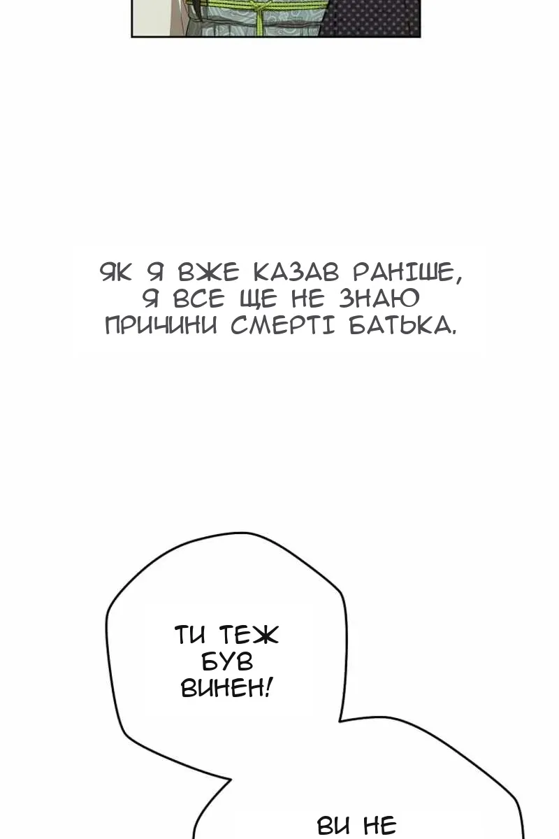 Сторінка 36