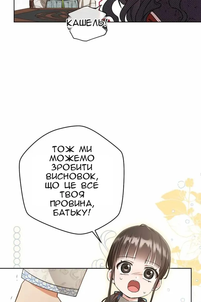 Сторінка 39