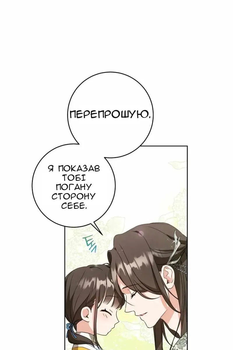 Сторінка 46