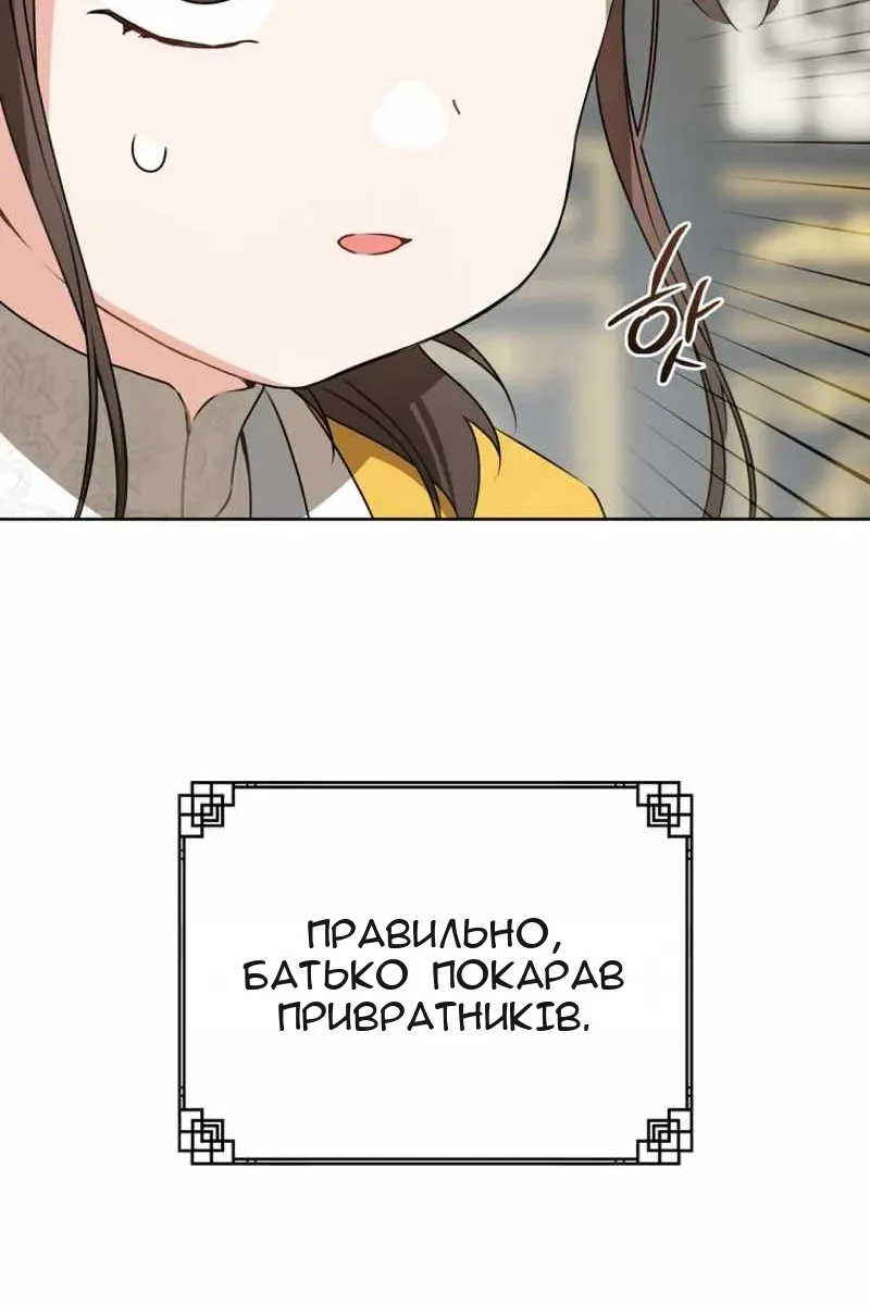 Сторінка 48