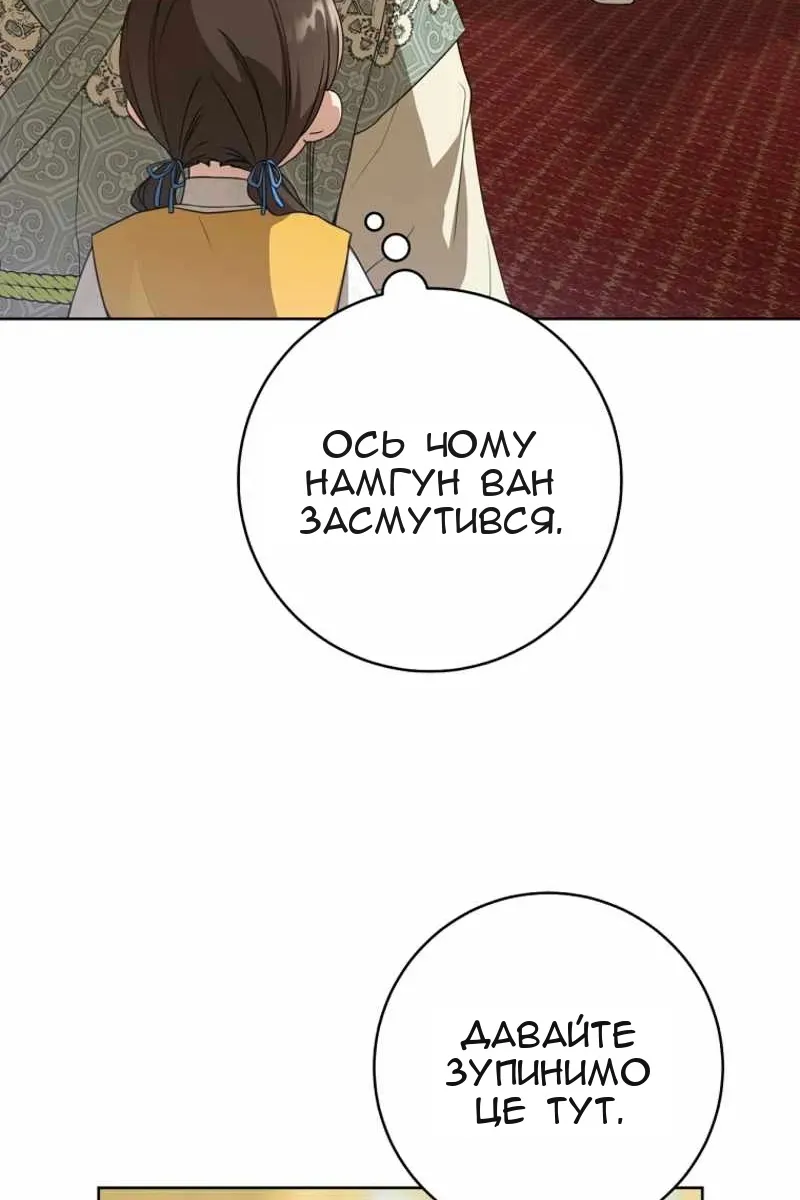 Сторінка 50