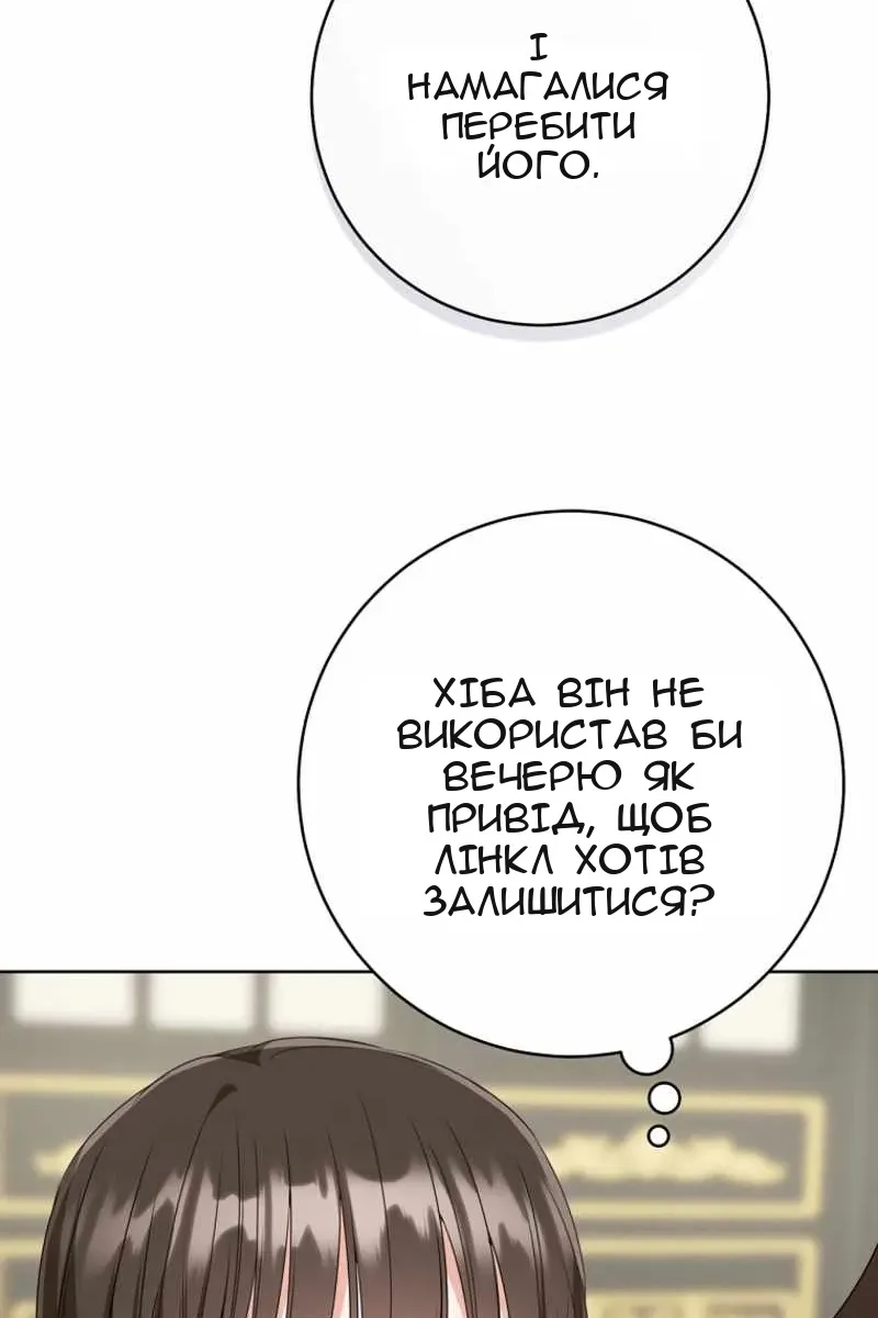Сторінка 59