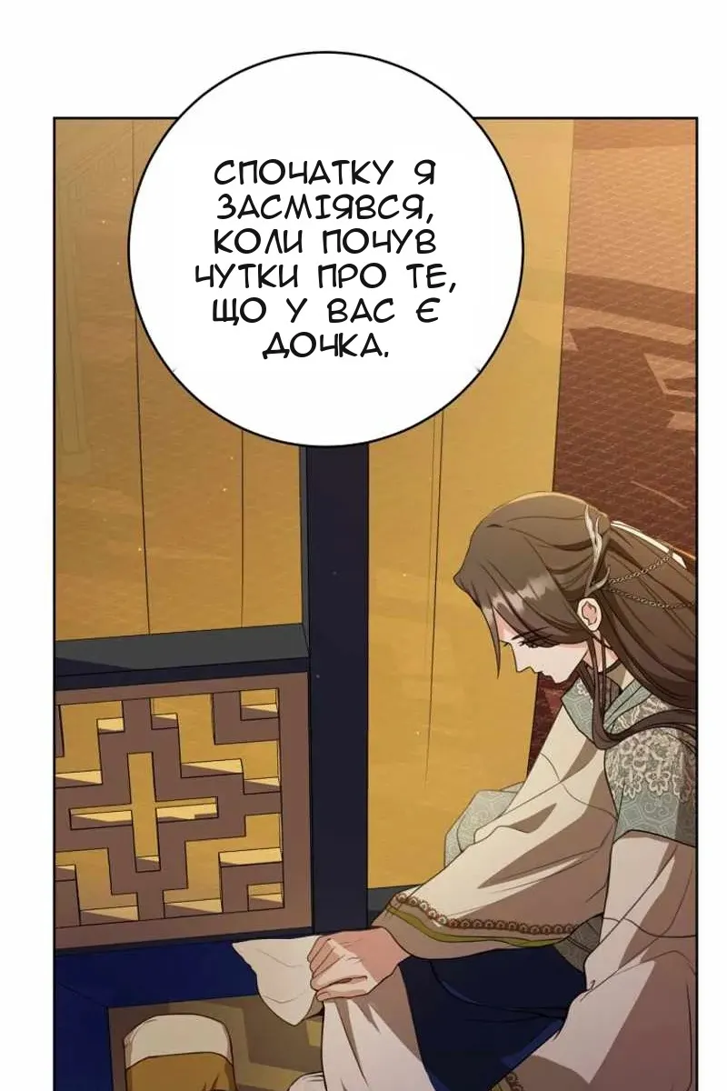 Сторінка 72