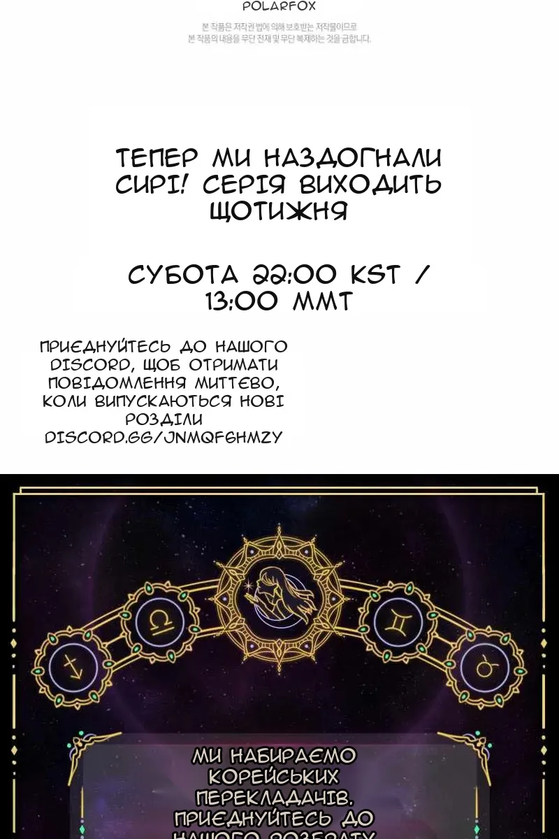Сторінка 86