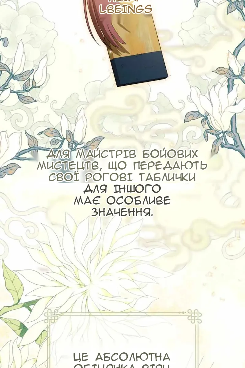 Сторінка 3