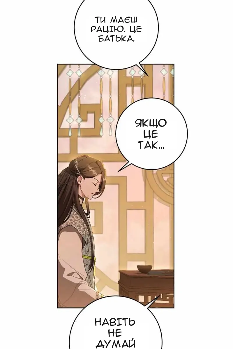 Сторінка 9