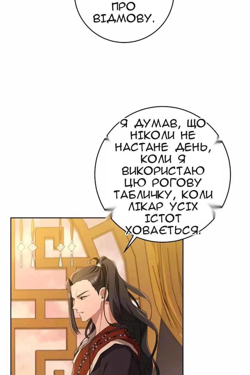 Сторінка 10