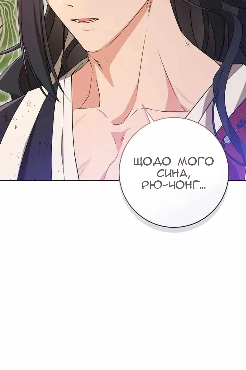 Сторінка 15