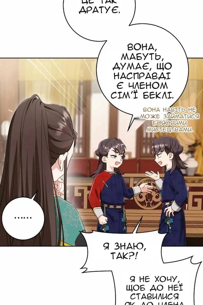 Сторінка 19