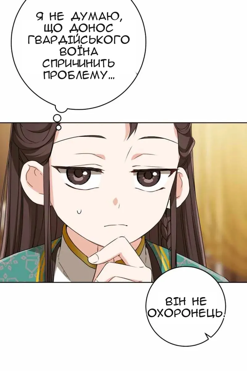 Сторінка 22