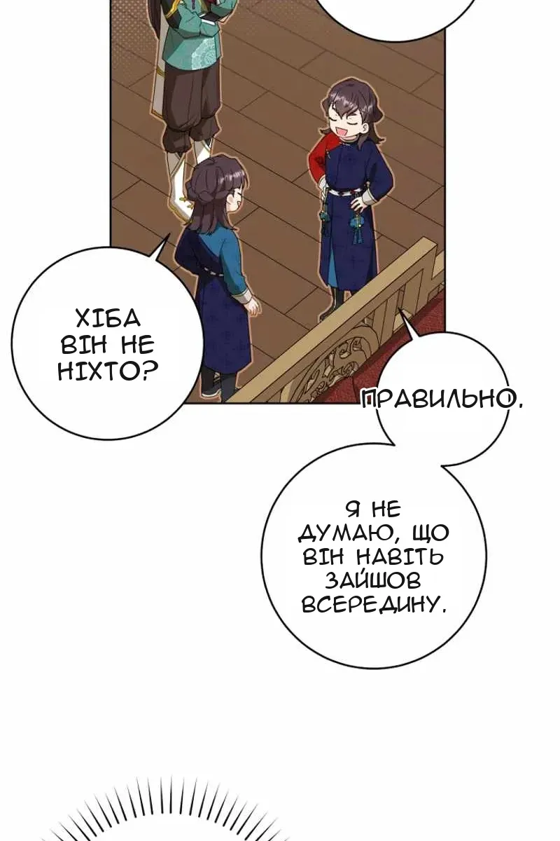 Сторінка 24