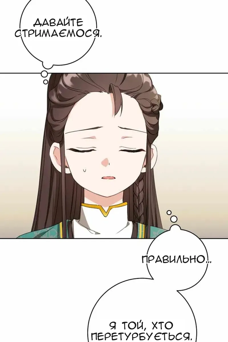Сторінка 28