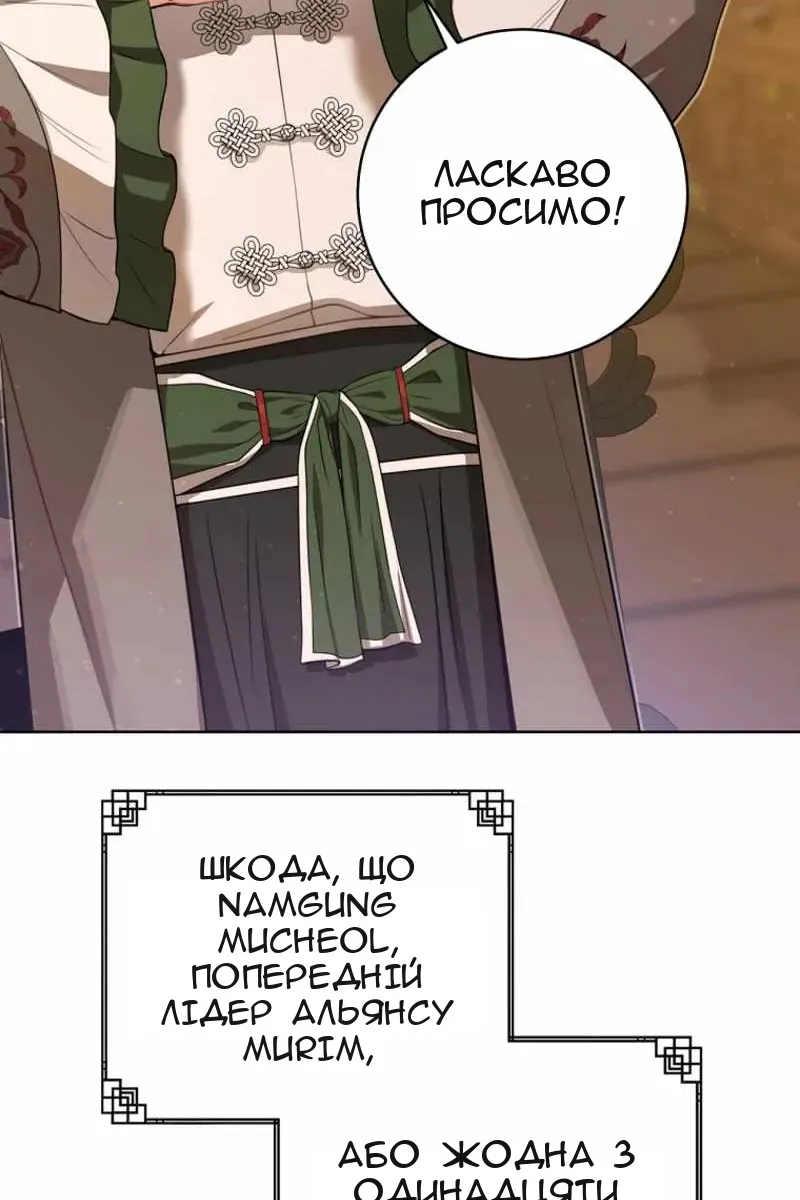 Сторінка 33