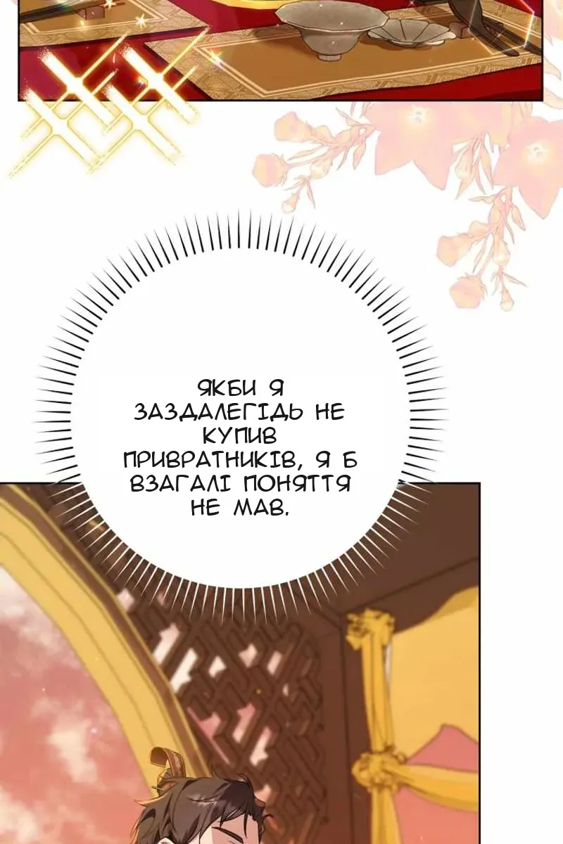 Сторінка 37