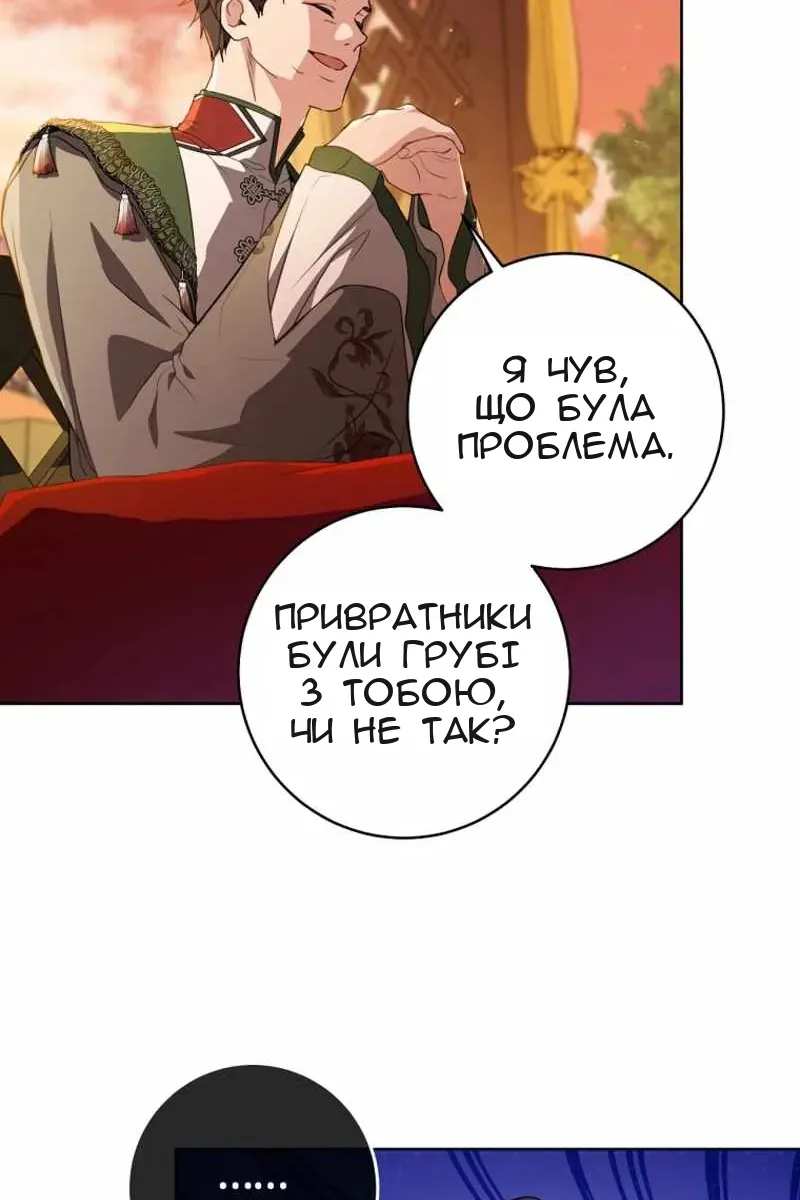 Сторінка 38
