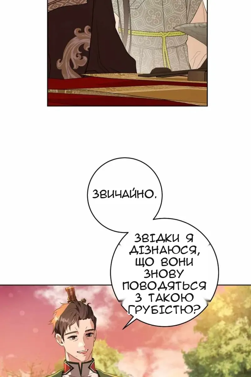 Сторінка 46