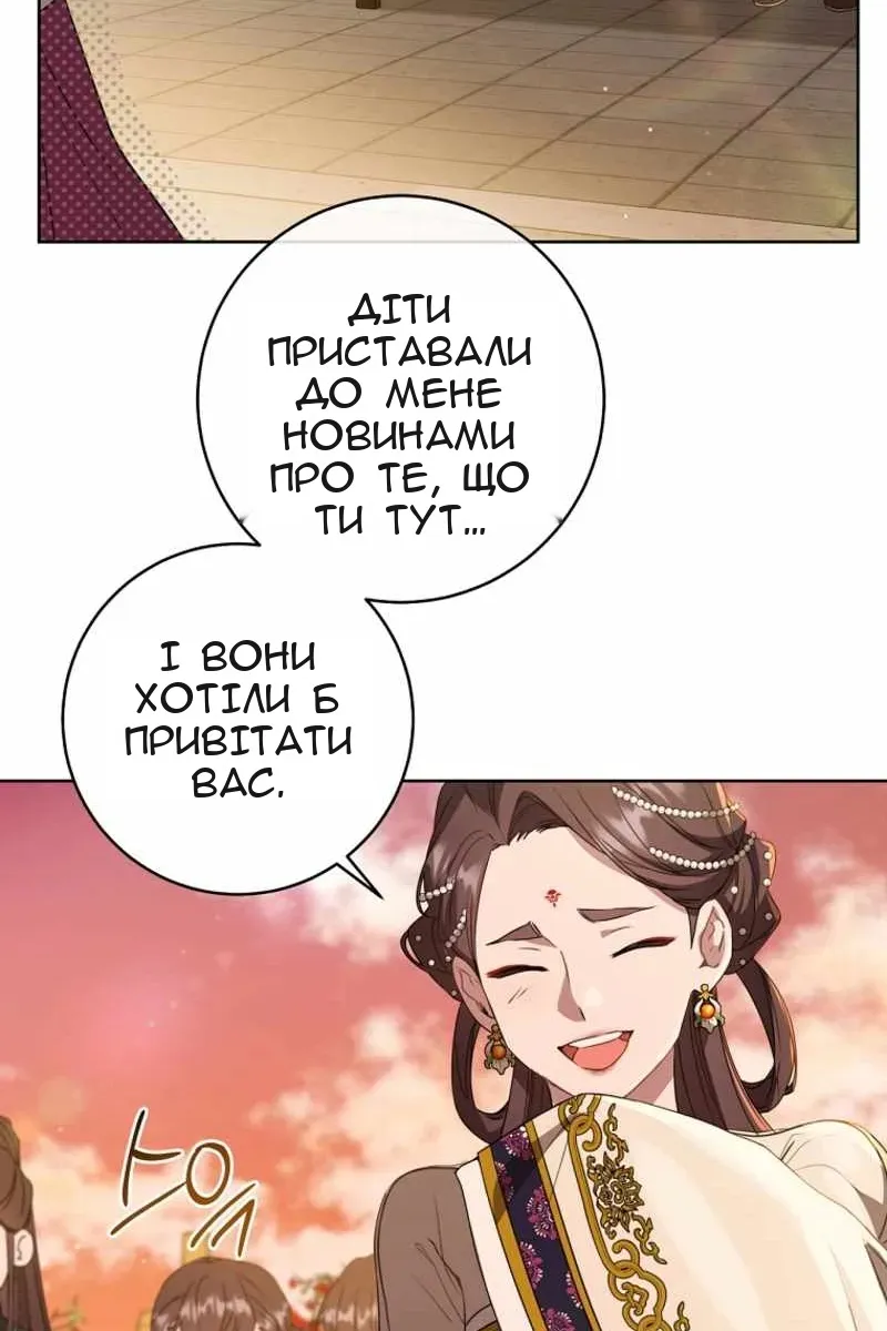 Сторінка 53