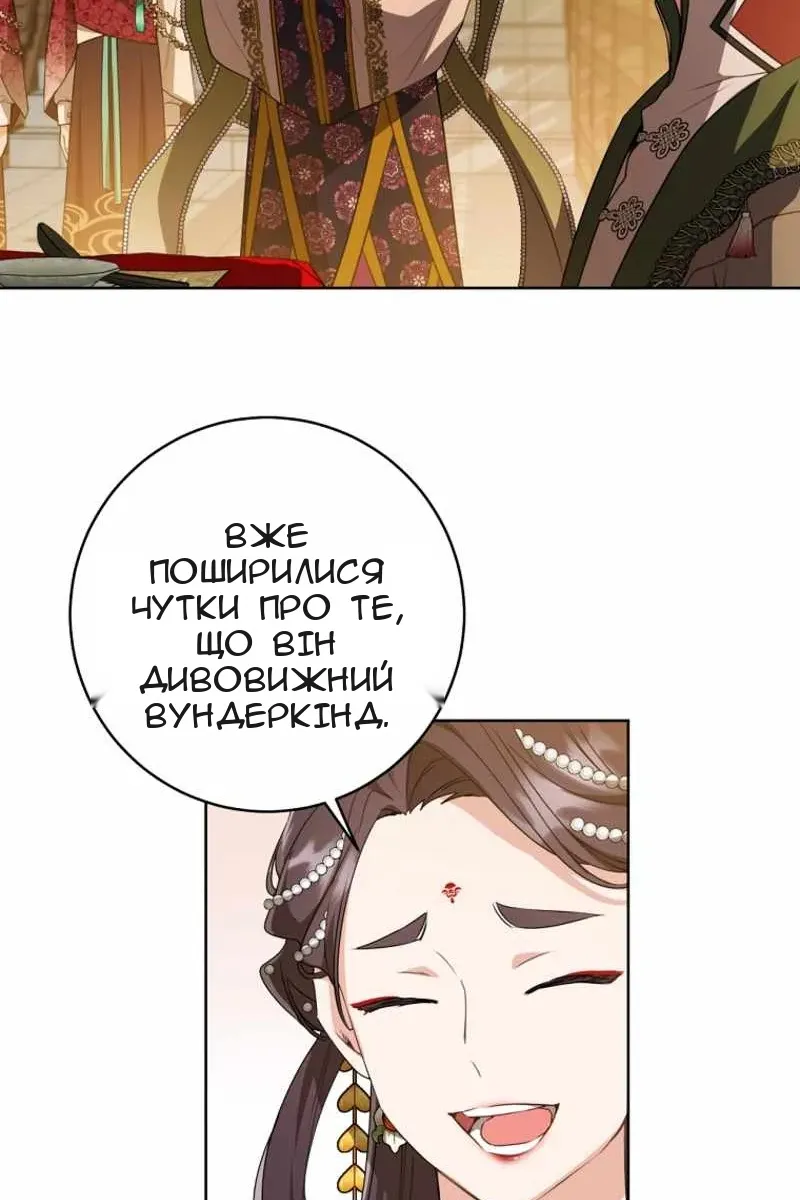 Сторінка 62