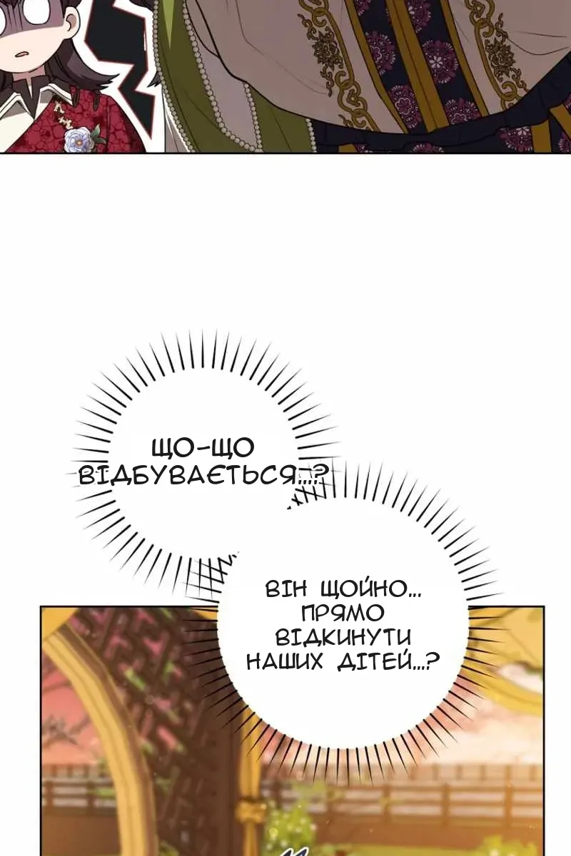 Сторінка 66