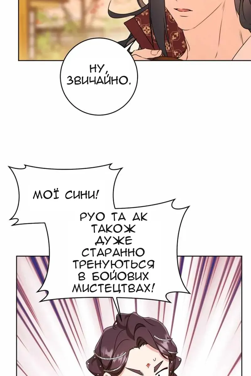Сторінка 69