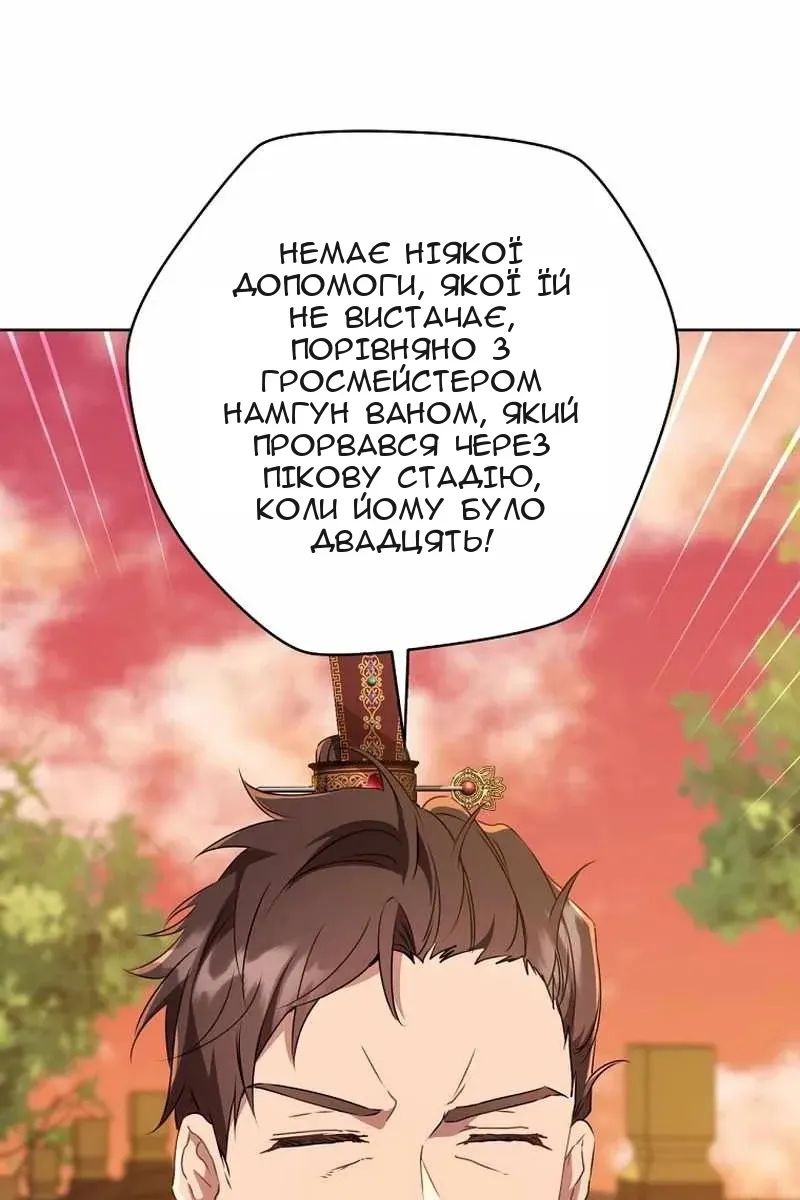 Сторінка 9