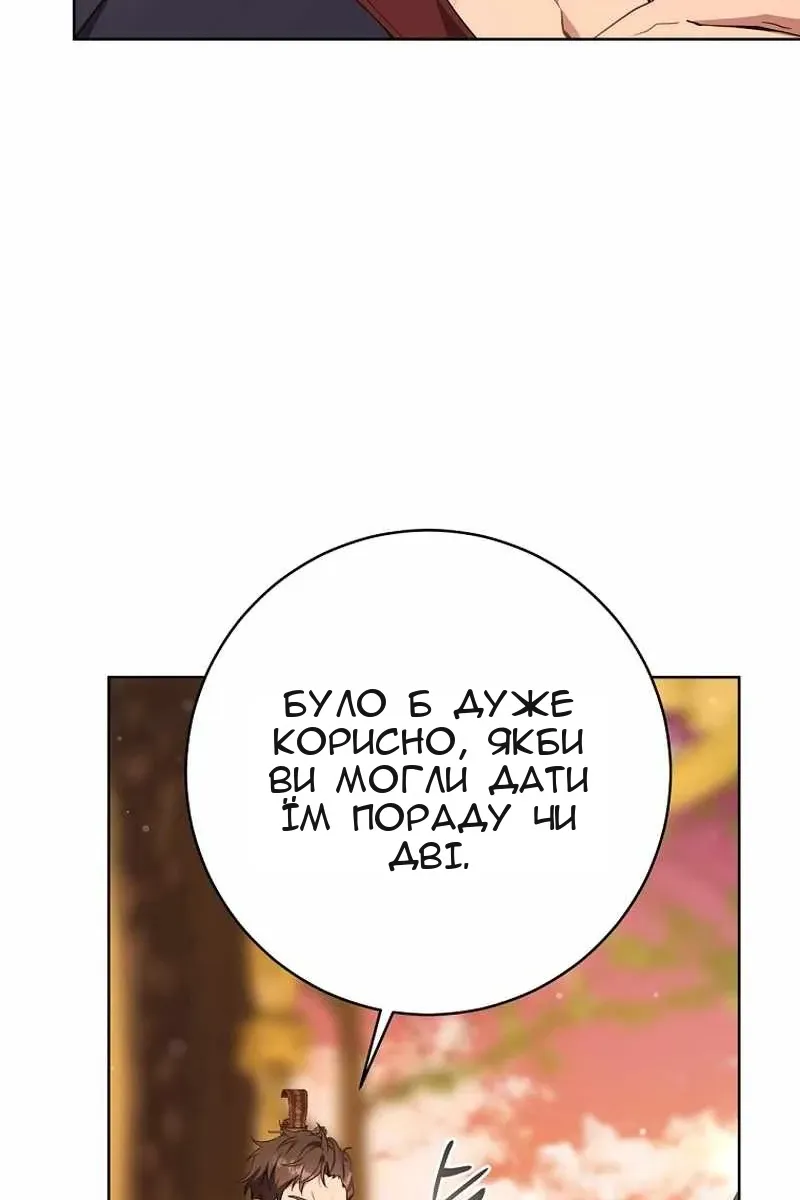 Сторінка 12
