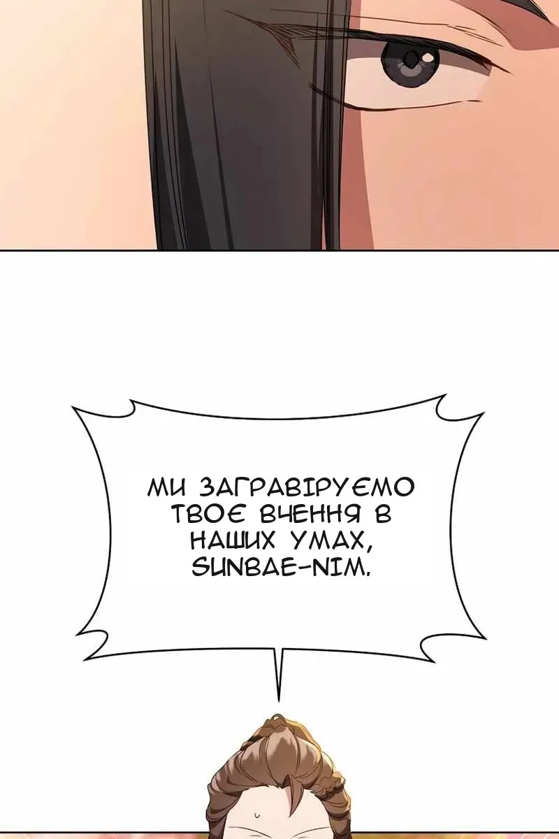 Сторінка 14