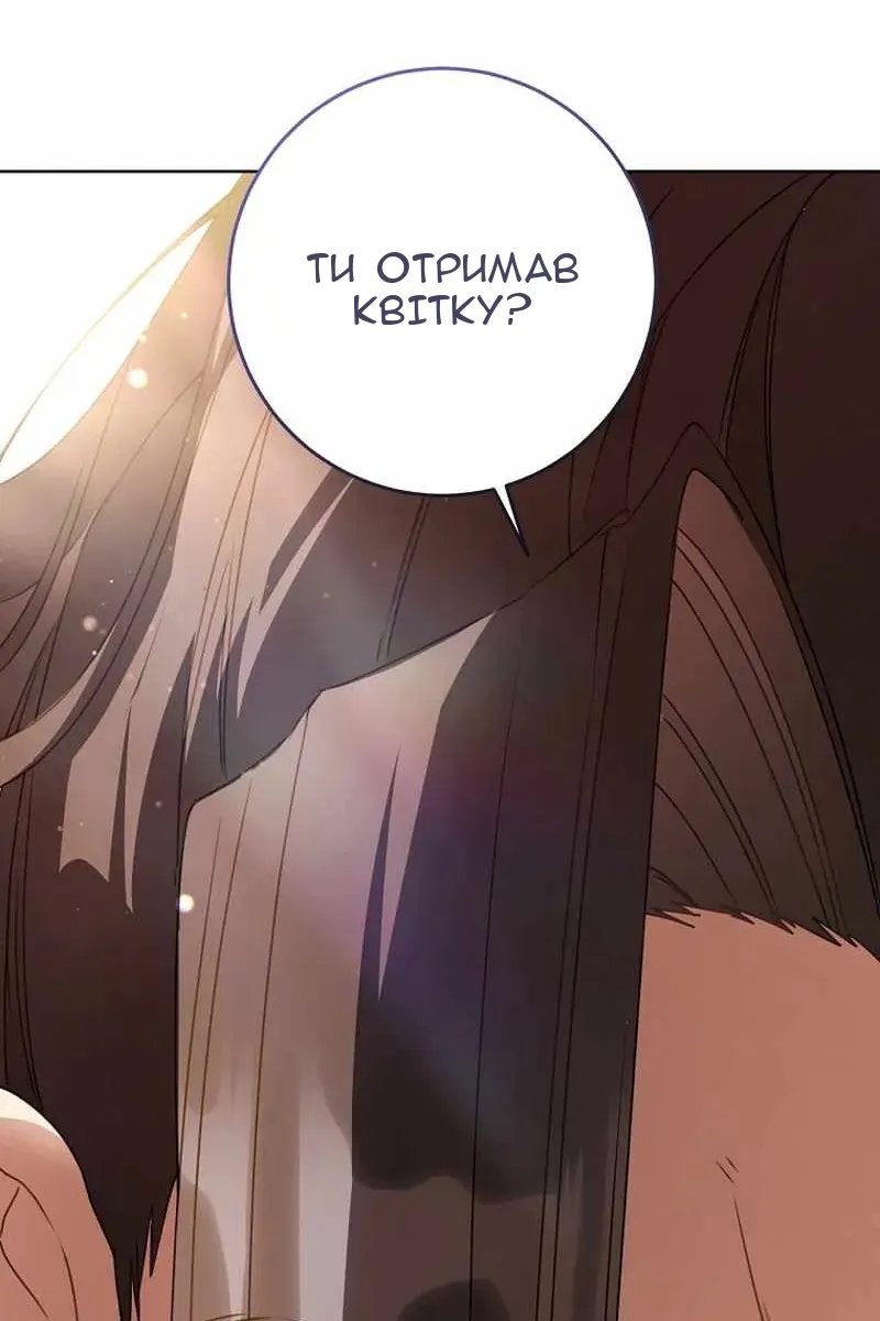 Сторінка 36